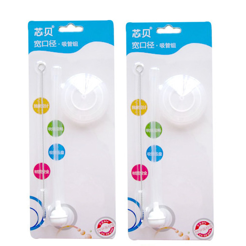 寬口奶瓶專用奶瓶吸管 寬口玻璃 SUPP 帶吸管刷