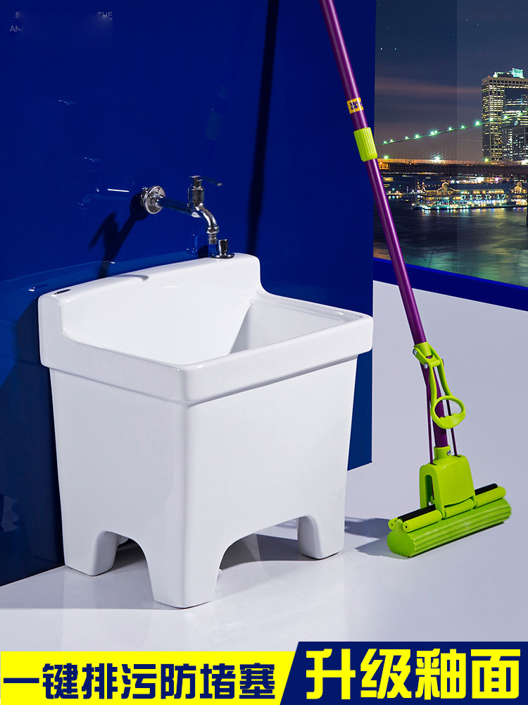 家用阳台陶瓷拖把池工程方形拖把盆拖布盆洗墩布池厂家批发拖布池