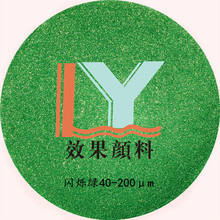 ����ɫ�ò�ϵ��40-200&mu;m�W�q�Gɫ���� �W�q�G������