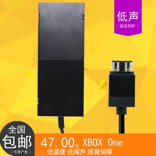 XBOX ONE 主机电源 XBOXONE 电源适配器 XBOX ONE游戏机火牛