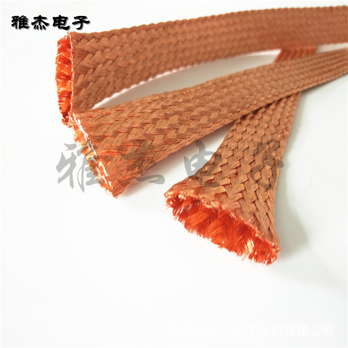 镀锡铜编织带，铜绞线，扁平接地铜编织带 铜导电带