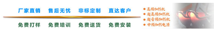 退换修800