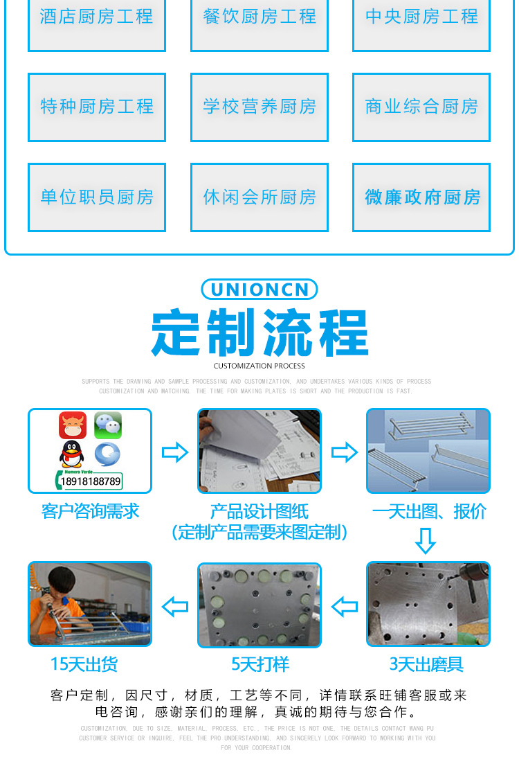 详情页尾-恢复的_04