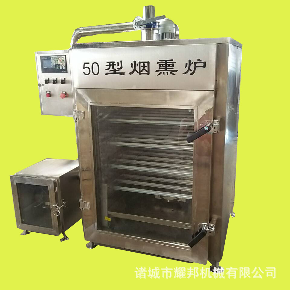厂家牛肉干全自动烟熏炉 腊肉烟熏炉 肉类熏烤设备 品质无忧