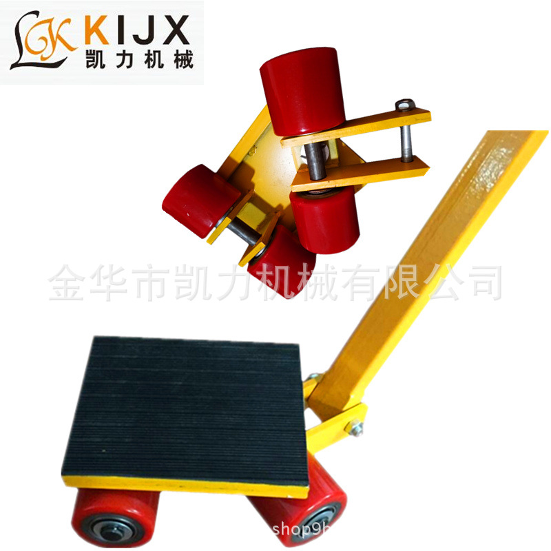 180度6吨转向搬运小坦克灵活万向移位器重物搬运坦克车地牛铁乌龟|ms