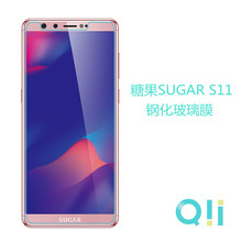 QII mǹSUGAR S11䓻Ĥ ǹ֙CĻĤ NĤ