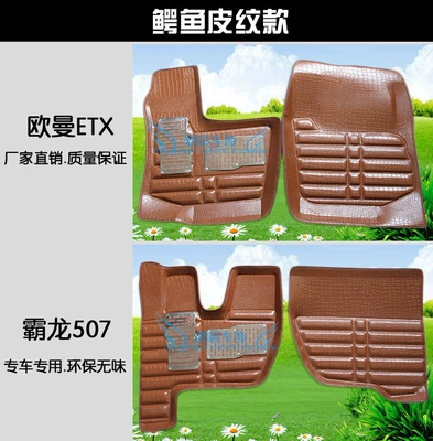 Hualing Star Foot Mat Hualing – Modelə uyğun ayaqaltı