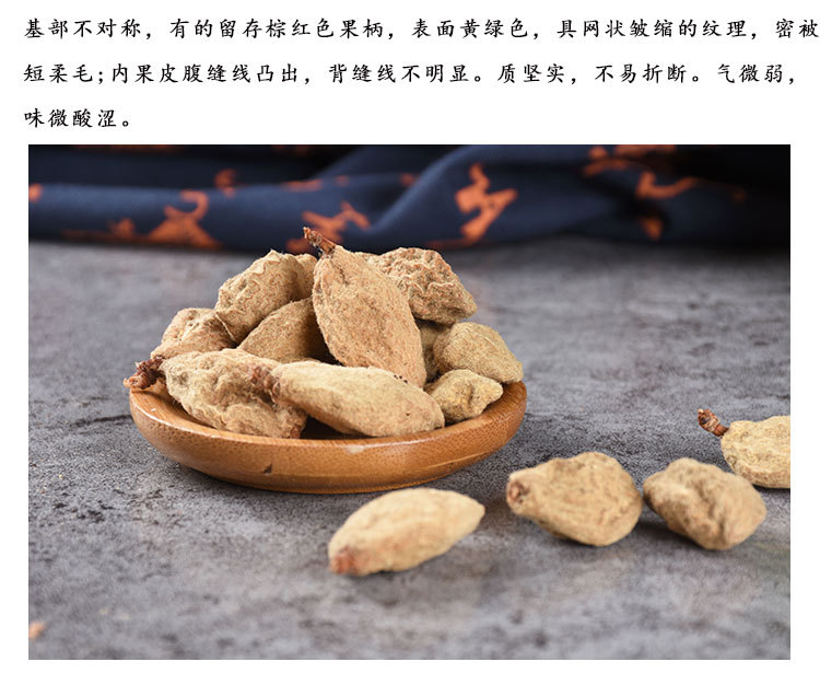 Bi Gan Tao (Dried Flat Peach) — Sulfur-Free Dried Peach Fruit for Herbal Decoction & Tea key features