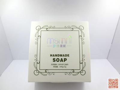 Customize Essential oil soap packing Soap Box soap Carton Handmade Soap Packing boxes