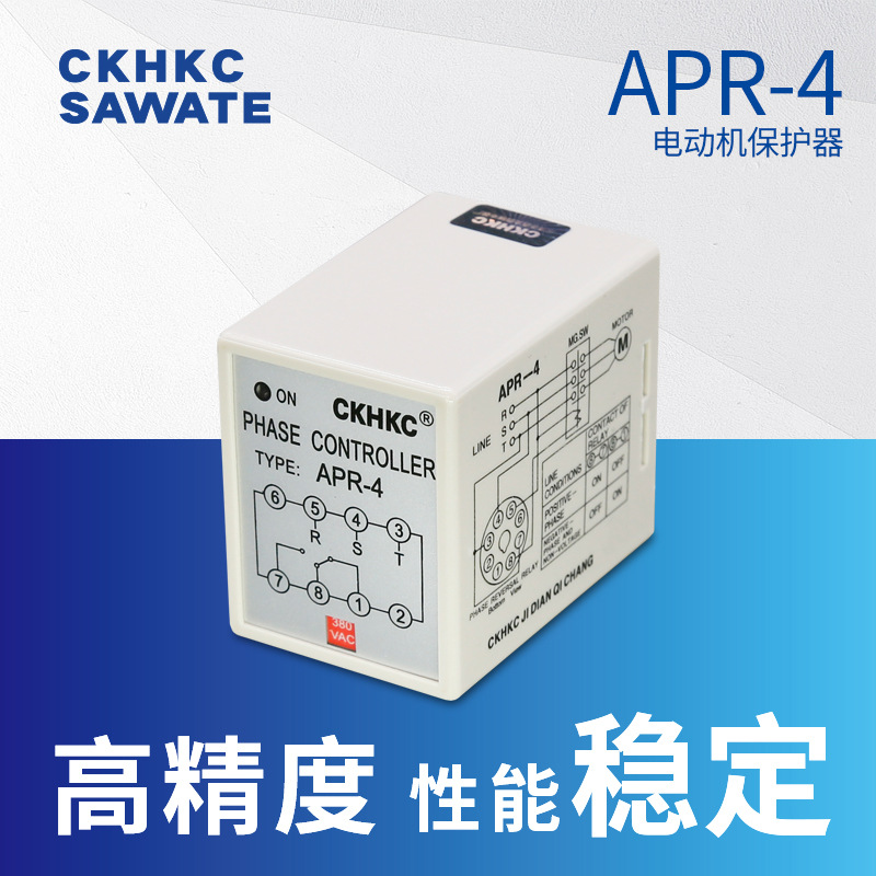 批发相相序保护继电器APR-3防逆向继电器ckhkc电机马达保护器220V