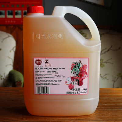 荔枝酒女士水果酒低度特产网红甜酒非农家自酿供乌镇西塘景区10斤|ru