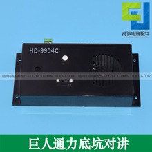 �m��춾���ͨ������I��I�׵׿� �ؿ� ͨԒ�� ���v�C HD-9904C/X