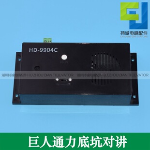 �m��춾���ͨ������I��I�׵׿� �ؿ� ͨԒ�� ���v�C HD-9904C/X