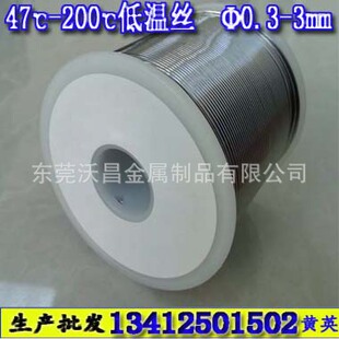 0.3mm ֱ�� �����c ���۾� �͜غ��a�� �a�G ���U�z �|ݸ �S��
