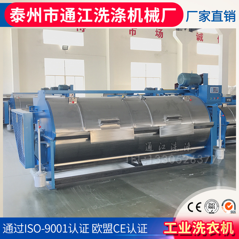 厂家供应微电脑倾斜式全自动洗脱两用机蒸汽烘干机工业洗衣机