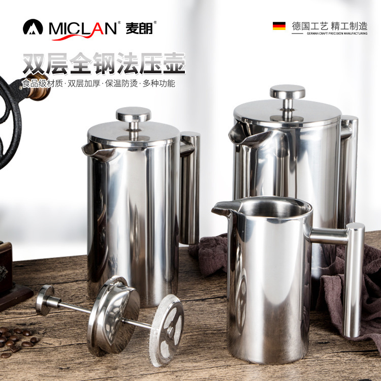 Double-Layer Stainless Steel Coffee Pot, French Coffee Press Pot, Insulated Pot, Tea Maker, French Press Pot, Office