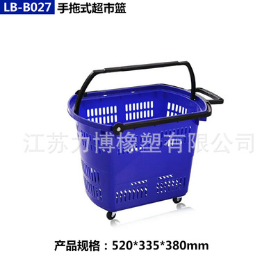 supermarket shopping basket pull rod Belt wheel Plastic shopping basket Shopping Handbaskets Buy food Shopping basket supermarket Shopping Cart