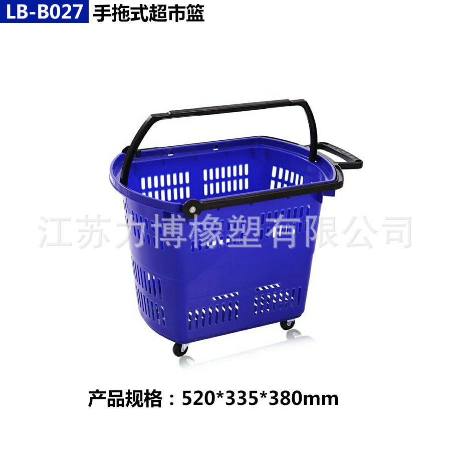 supermarket shopping basket pull rod Belt wheel Plastic shopping basket Shopping Handbaskets Buy food Shopping basket supermarket Shopping Cart