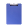 Yuansheng 2061 Plastic board student Base plate A4 Writing pad clip A4 Vertical plate clamp A4 Horizontal type Folder