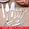 Stainless steel cake shovel cake knife and fork set birthday cake, knife fork moon cake, knife and fork suit can print logo