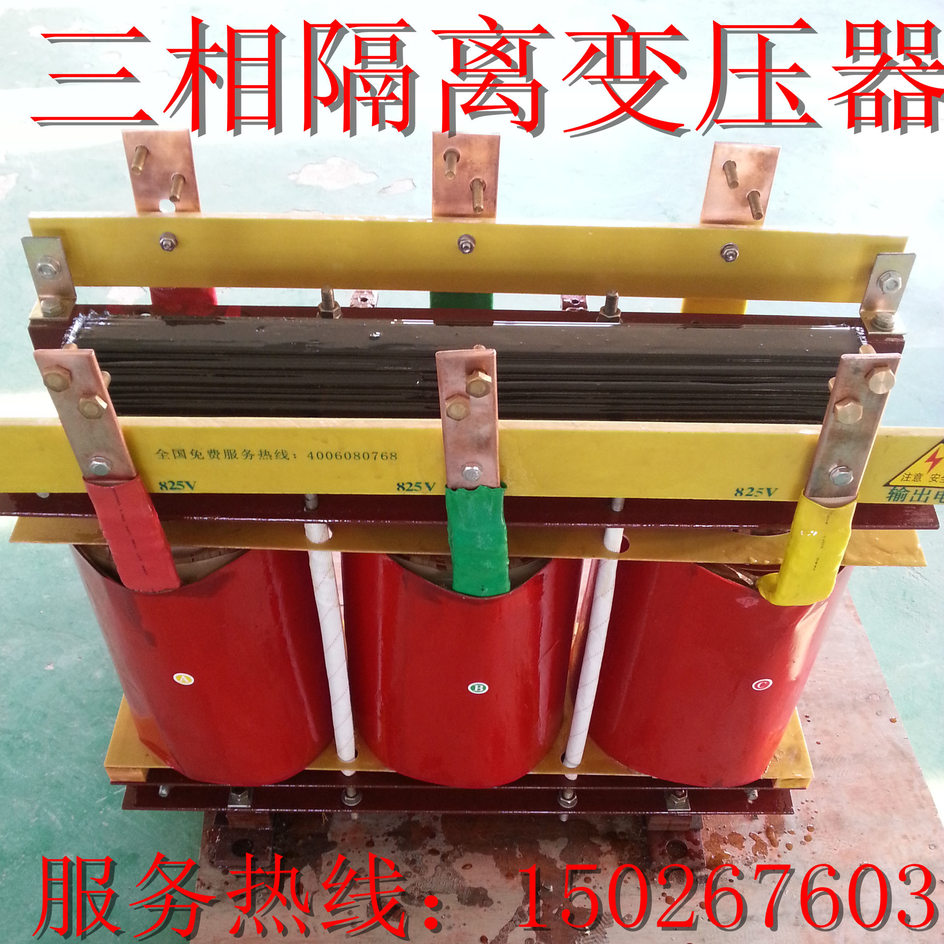 20141025_160729_副本