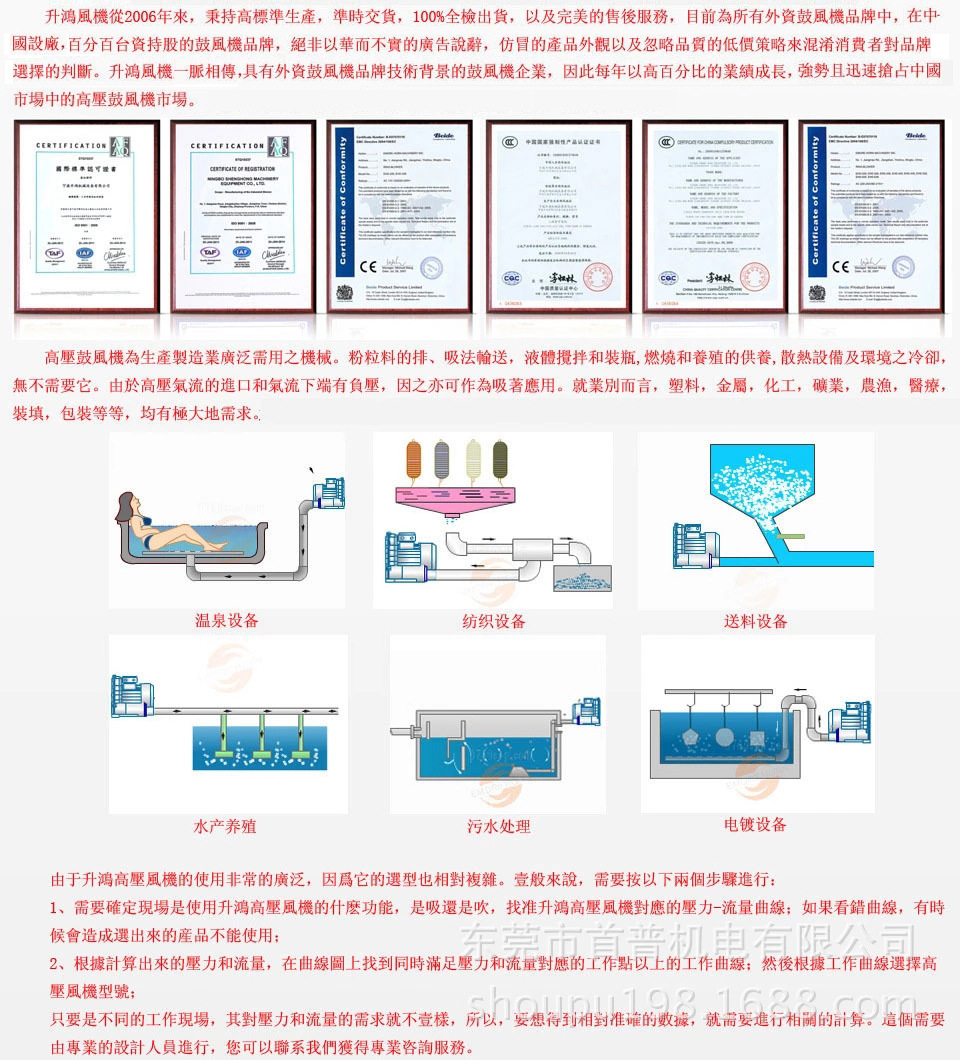 14工厂资质2