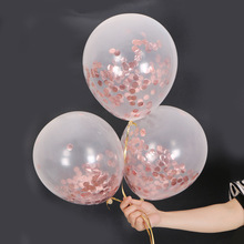 玫瑰金气球生日派对婚庆结婚装饰12寸亮片纸屑透明乳胶气球批发
