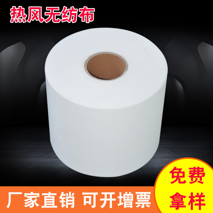 ES纤维热风无纺布 纸尿裤无纺布 乳垫无纺布 pet包装热轧无纺布