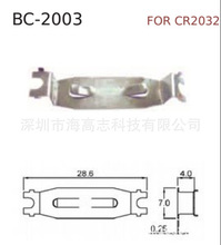 battery clips늳؊A BC-2003  CR2032 NƬSMD խ