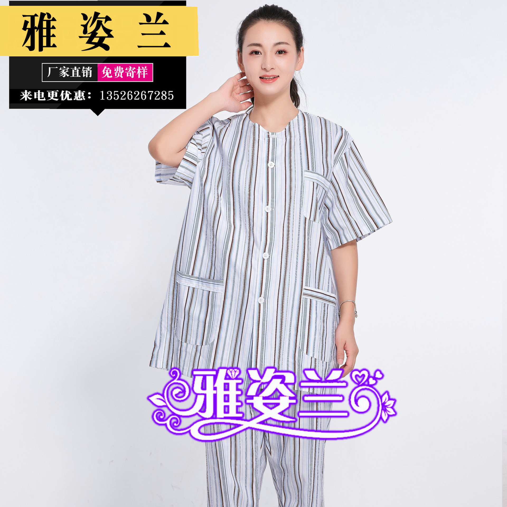 纯棉色织蓝白条病号服 涤棉全棉精神病院用患者服 无绳松紧裤-阿里巴巴