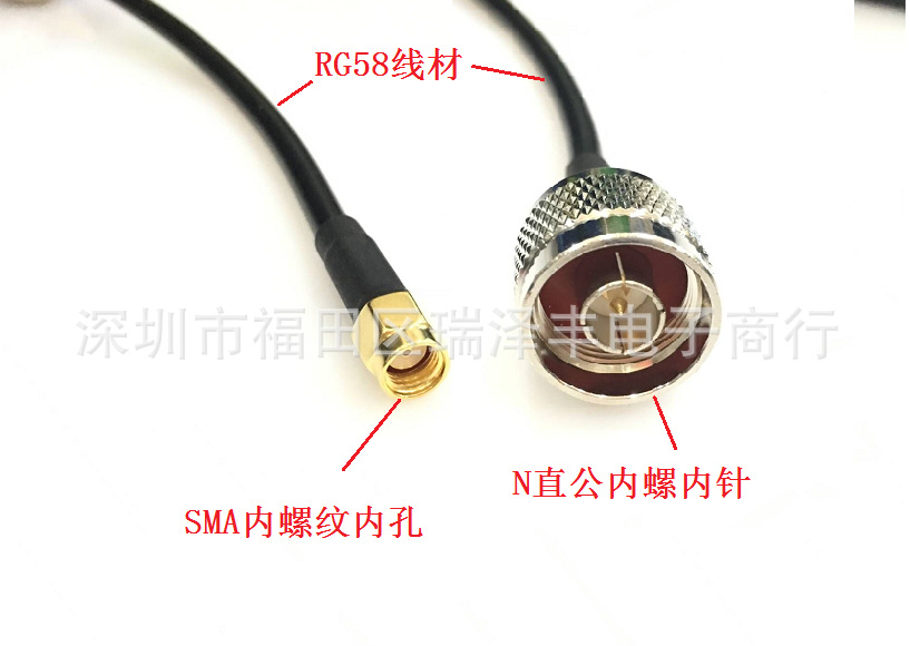 Wifi天线微波信号转接线N/SMA-JK内螺内针转内螺内孔同轴电缆组件