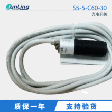 datalogic ȫ��ԭ�b��Ʒ����_�PS5-5-C60-30������ �N�۬F؛