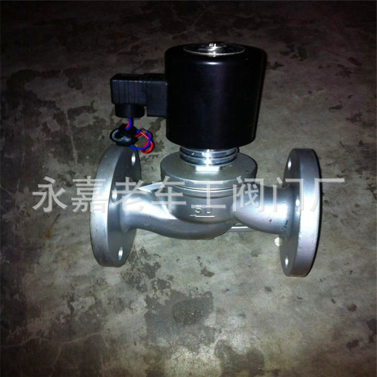 ZBSF-6 全不锈钢电磁阀 不锈钢中温电磁阀 不锈钢蒸汽电磁阀 DN15