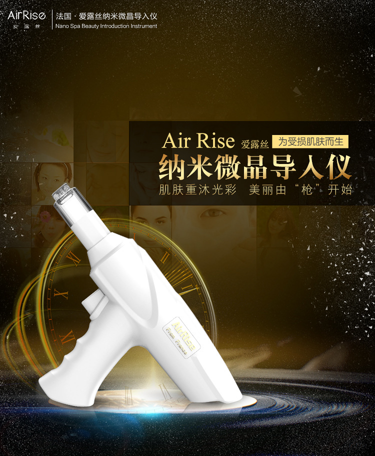 纳米微晶导入仪-详情_01