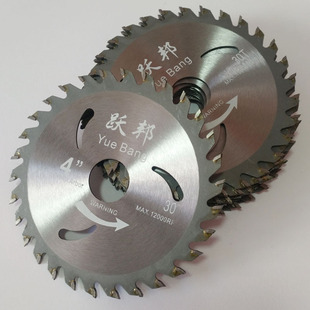 厂家直销 4寸硬质木工合金锯片切割片木板板材木材锯片