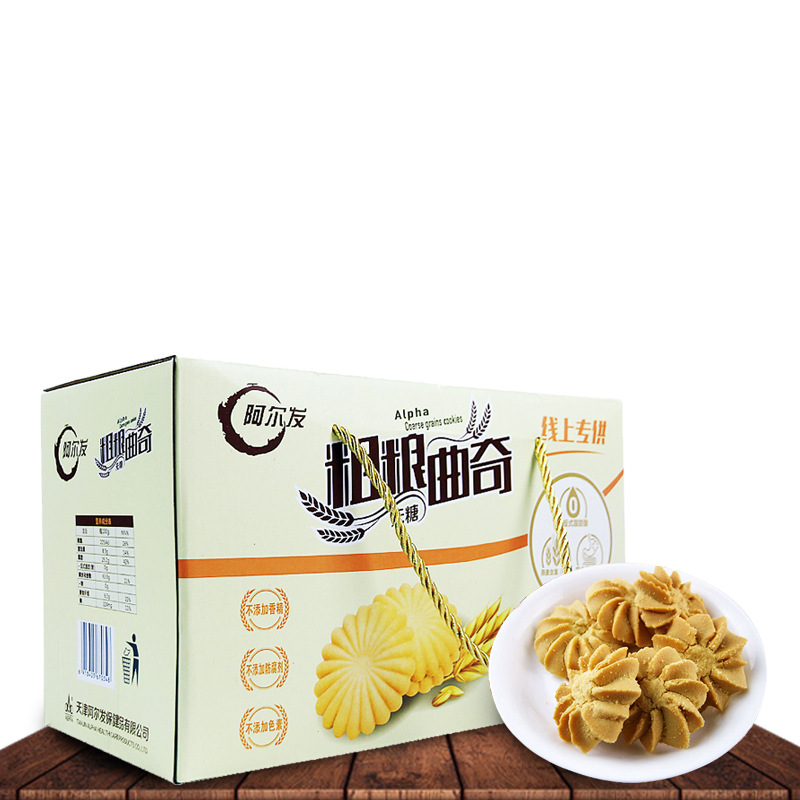 阿尔发厂价直销粗粮曲奇饼干1.25kg量贩手提礼盒休闲中老年零食品|ru