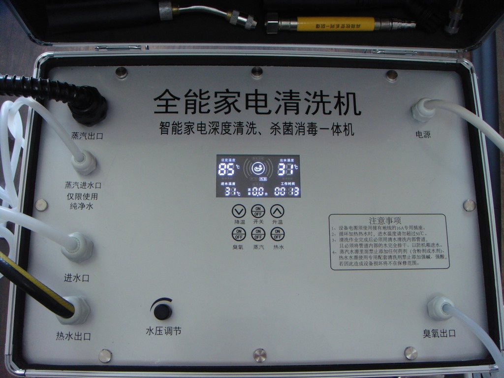 Manufactor Direct selling high temperature high pressure steam Cleaning machine Hood Cleaning machine household electrical appliances clean Almighty Integrated machine