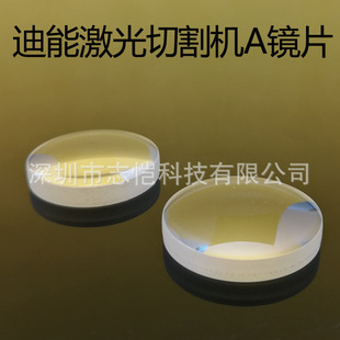 ����A+�RƬ 20mm���w�����и�C�RƬ ͸�R  ׼ֱ�RƬ A�RƬ