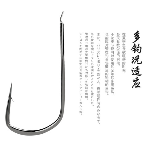 Fishing Rudder Titanium Alloy Fish Hook Competition Barbless Sleeve Hook Barbed Crucian Carp Fish Hook Wholesale Bulk 100 Pieces