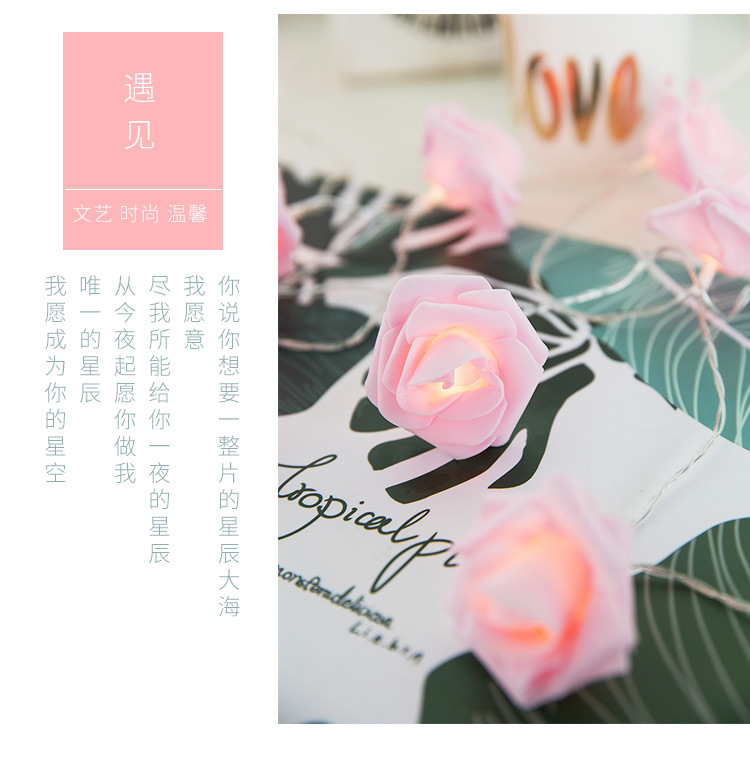 玫瑰花灯_11.jpg