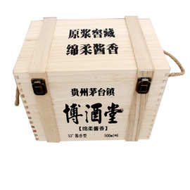 桐箱 桐箱批发 促销价格 产地货源 阿里巴巴