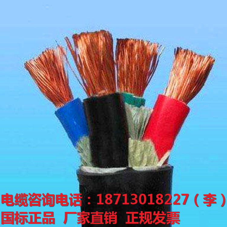 ZR VVR阻燃软芯电力电缆 厂家直供