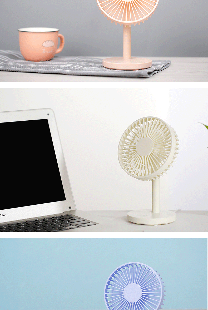 桌面风扇_13.gif