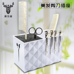 髮廊剪刀插座防滑收納盒剪刀插座盒無固定位置梳子剪子插放剪刀架