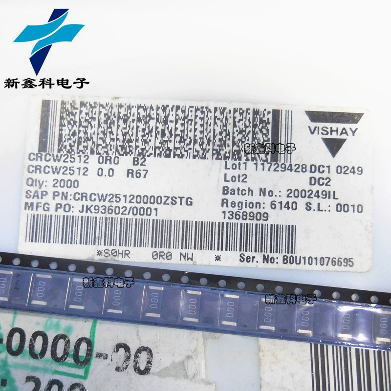 CRCW25120000ZSTG резистор автомобильного класса 2512 0Ω 1W 0 мΩ 1%