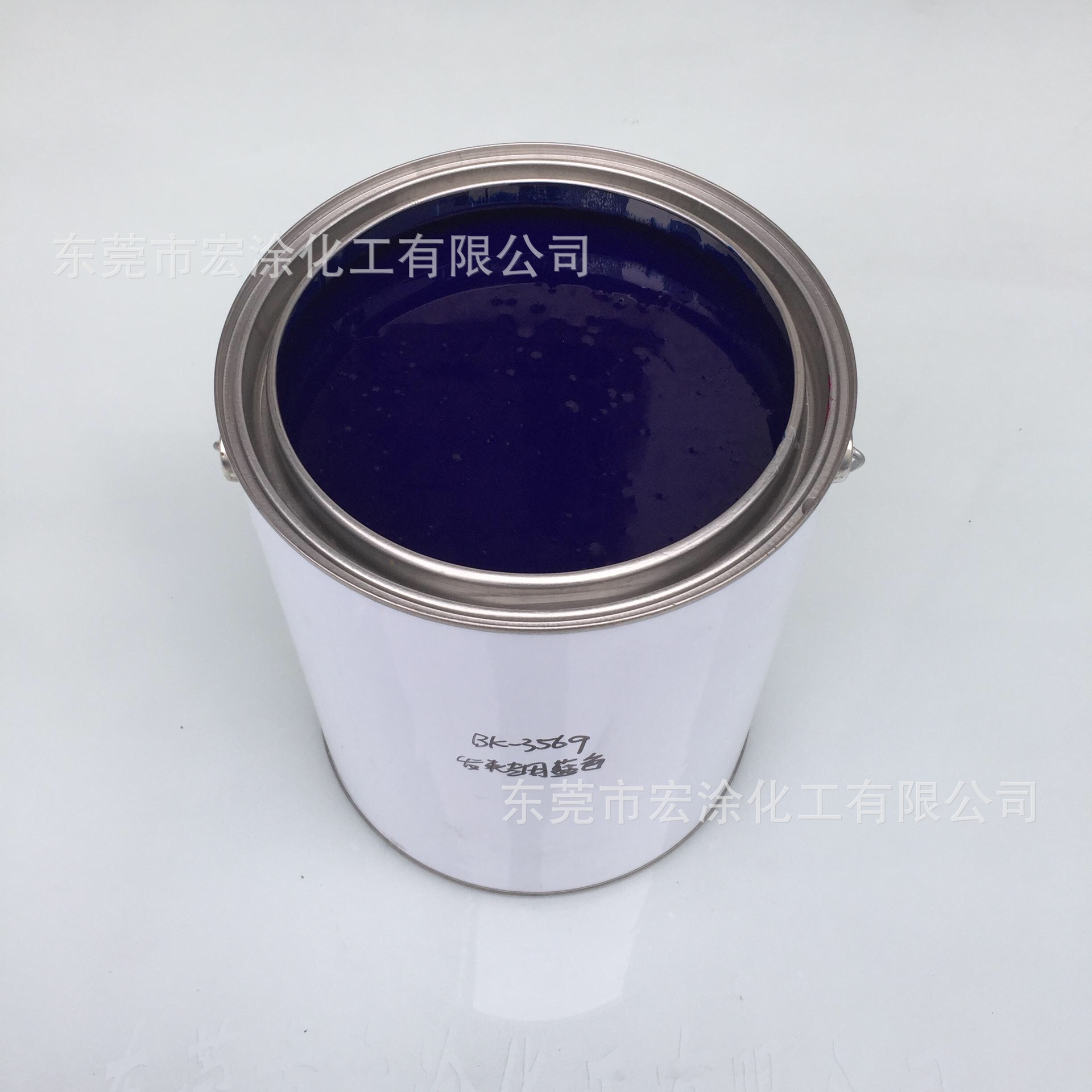 ABS塑胶用紫色 高性能环保塑料油漆