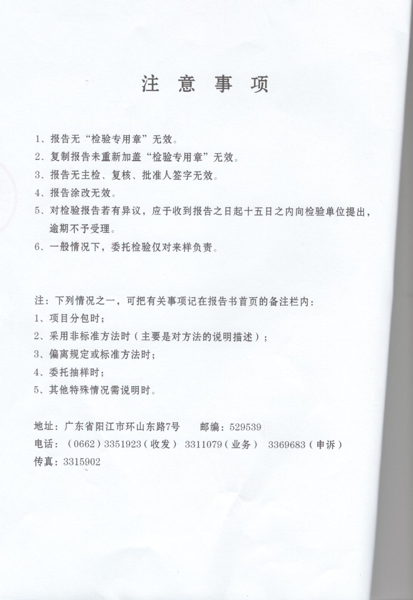 陶瓷刀1 002