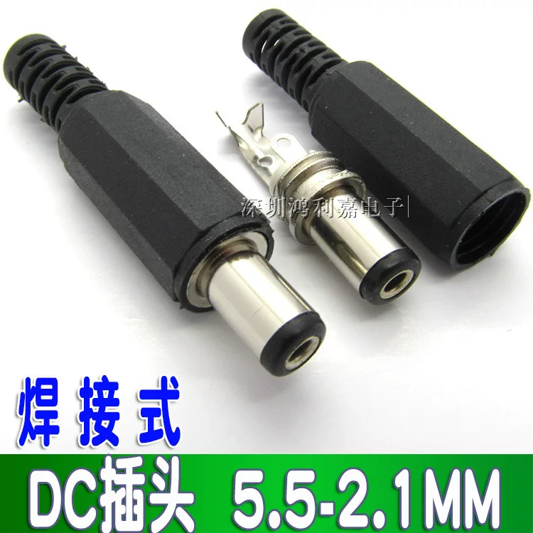DC, power supply, plug, 5.5×2.1mm, 9mm