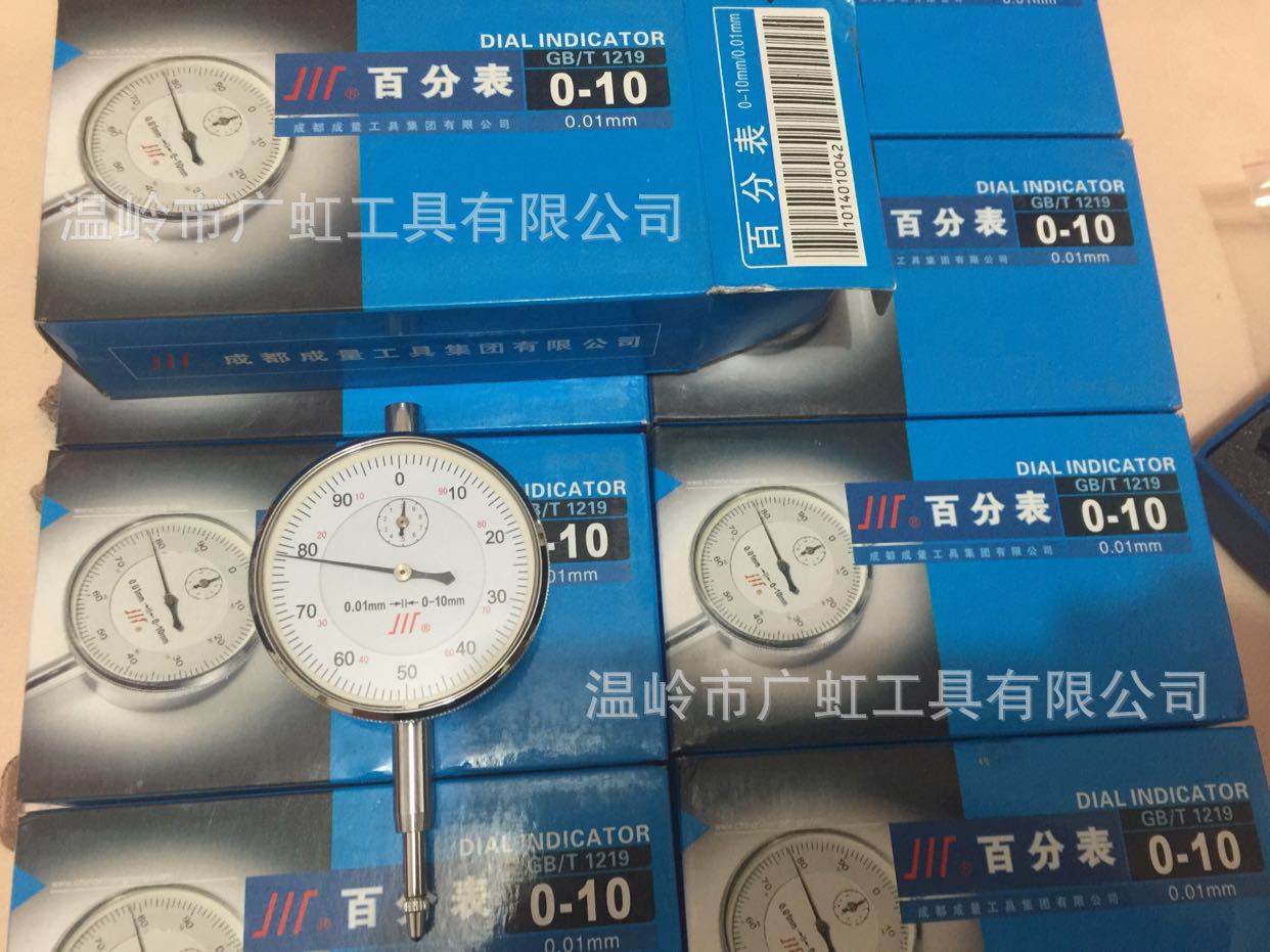 成量机械百分表指示表0-10mm/0-5mm0.01