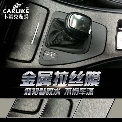 Kalek electro-optic metal wire drawing Automotive Film